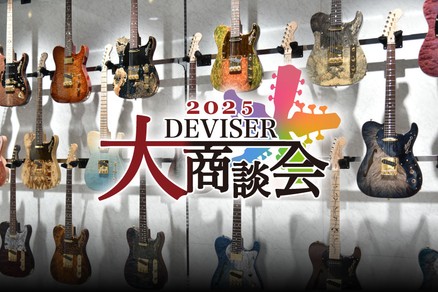 Bacchus Universe Series BTE-TW (NS) ｜イケベ楽器店オンライン