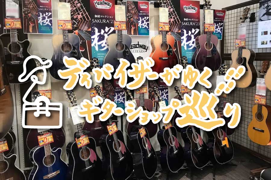 お値下げ！インテリア  ギター オブジェ アンティーク 楽天市場】ギター モチーフ 雑貨（インテリア・寝具・収納）の通販