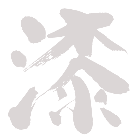 漆