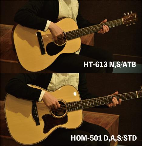 HeadwayのこぶりなギターHTシリーズご紹介！ | Deviser ｜株式会社ディ 