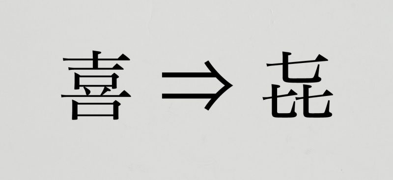 Seventyseven 77歳のお祝い 喜寿祝 にいかがですか Deviser 株式会社ディバイザー 長野県松本市のギターメーカー