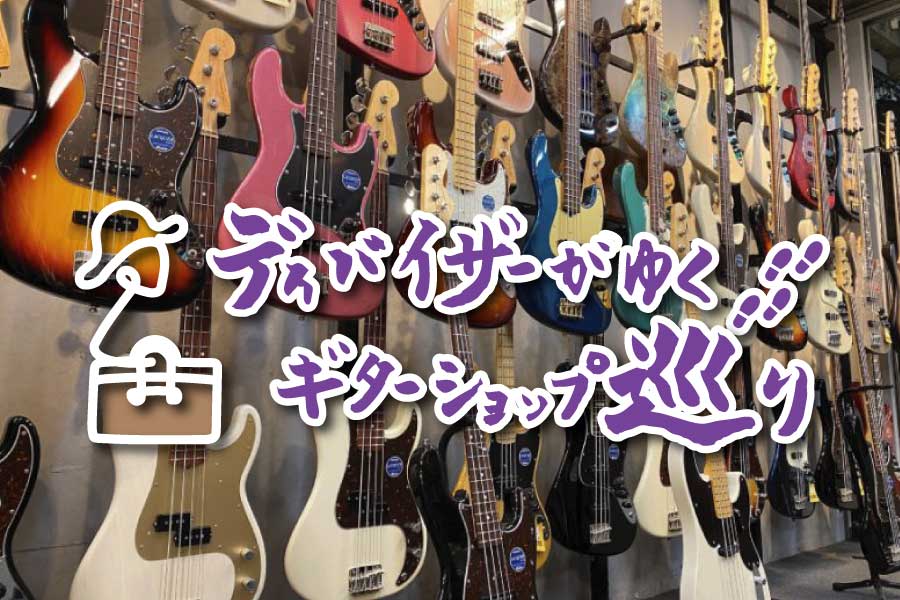 Yamaha エレキギター 24フレット ブラック/バイオレット 24フレットの