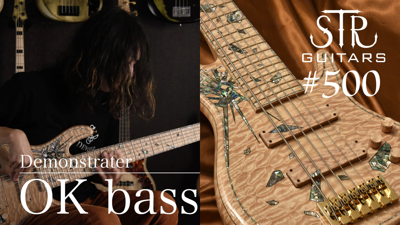 試奏動画】STR TE-548【OK bass】 | Deviser ｜株式会社ディバイザー