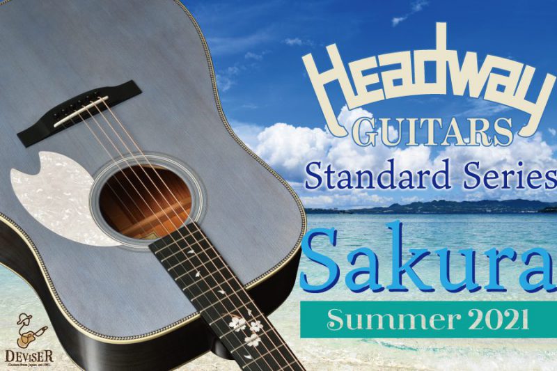 新製品情報】Headway Standard Series 2021年夏桜モデル発売 新製品情報】Headway Standard Series 2021年夏桜モデル発売