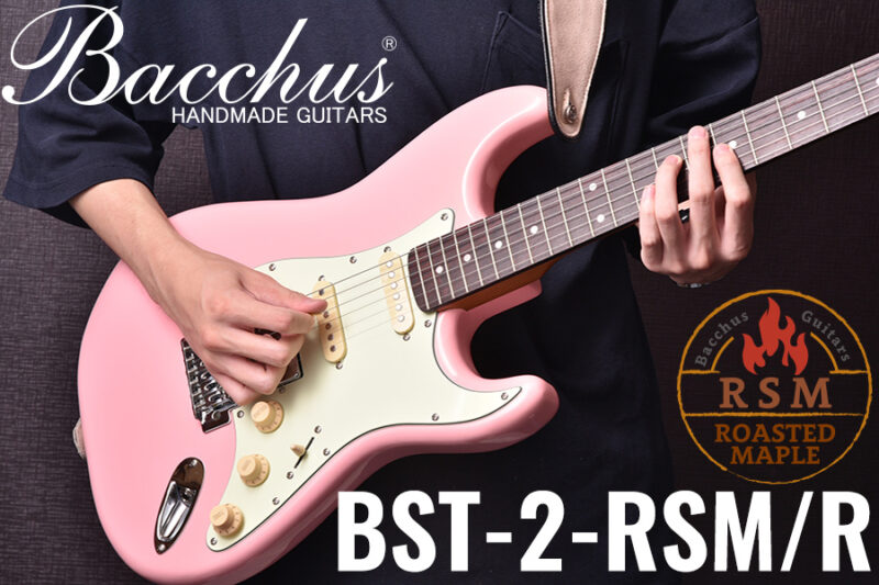 Bacchus Universe Series】RSMネックにローズ指板！『BST-2-RSM/R ...