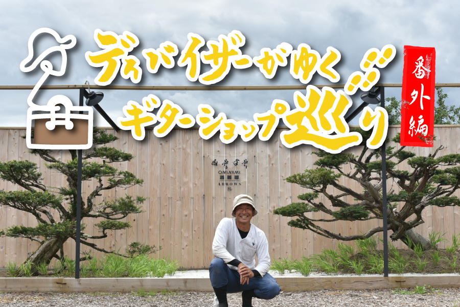 松本毛ばたき「彩園\"Saion\"」 最高級カーケア用品の松本羽毛合同会社 - 松本羽毛合同会社は、最高級