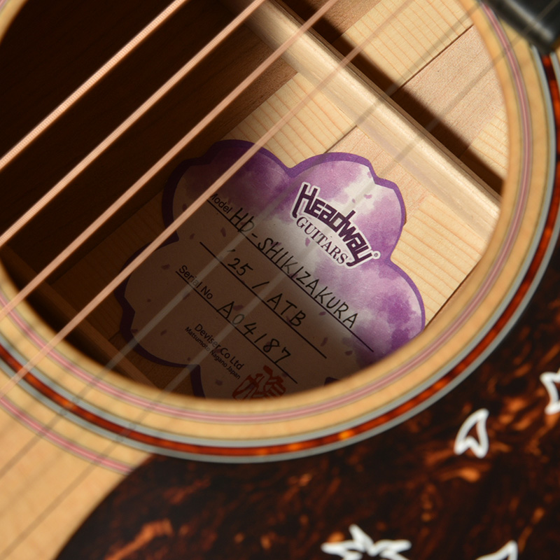 HD-SHIKIZAKURA'25/ATB | Deviser ｜株式会社ディバイザー｜長野