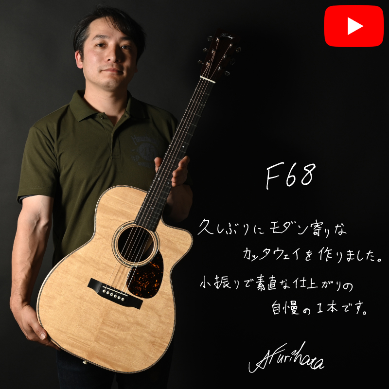 HXC-280 CUSTOM CN #F00068